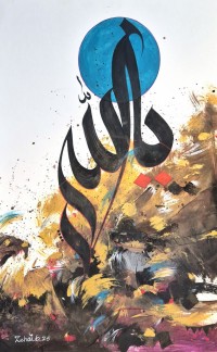 Zohaib Rind, 20 x 30 Inch, Mix Media on Paper, Calligraphy Painting, AC-ZR-288